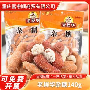 �ϳ��A�����s��ʳƷ���փ��r���f�ֹ�����ִ����eС����ʳ�����l