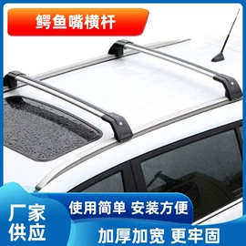 行李架;帐篷;露营零配件