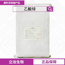 营养强化剂;甜味剂;增稠剂