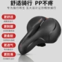 跨境屁股新款自行车鞍座