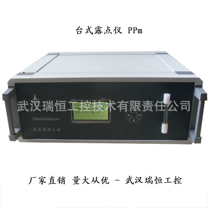 RHD-600 настольный прибор для измерения точки росы производителей сжатого воздуха природного газа блестящий отжиг фармацевтических материалов для синтеза резины