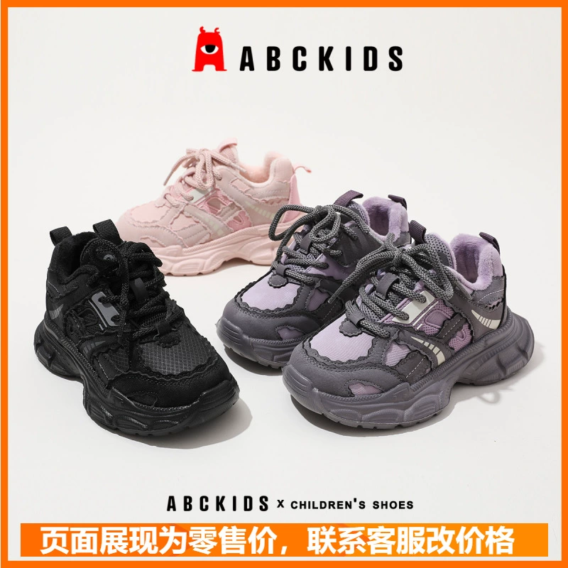 ABC обувь для девочек, пап, обувь 2023 зимние новые детские легкие кроссовки для мальчиков