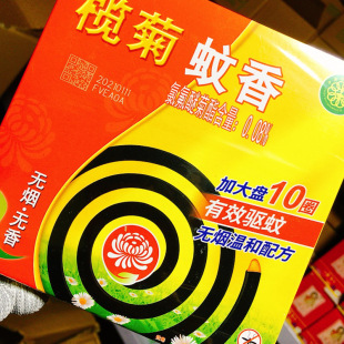 ���wu��wu������165�� ÿ��10Ȧ