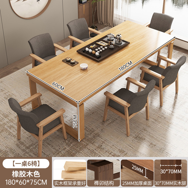 Mesa de té de balcón combinación de una mesa de cinco sillas mesa de té mesa de negociación moderna simple mesa de té de tablero grande nueva mesa de té china