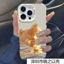 �羳���ս�ɽ������17/17Promax�ֻ���17Pro�����¿������ˤӲ��