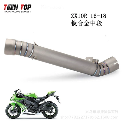 Series Exhaust Pipe: Exhaust manifold - zx10r-titanium-alloy-middle-section-16-18