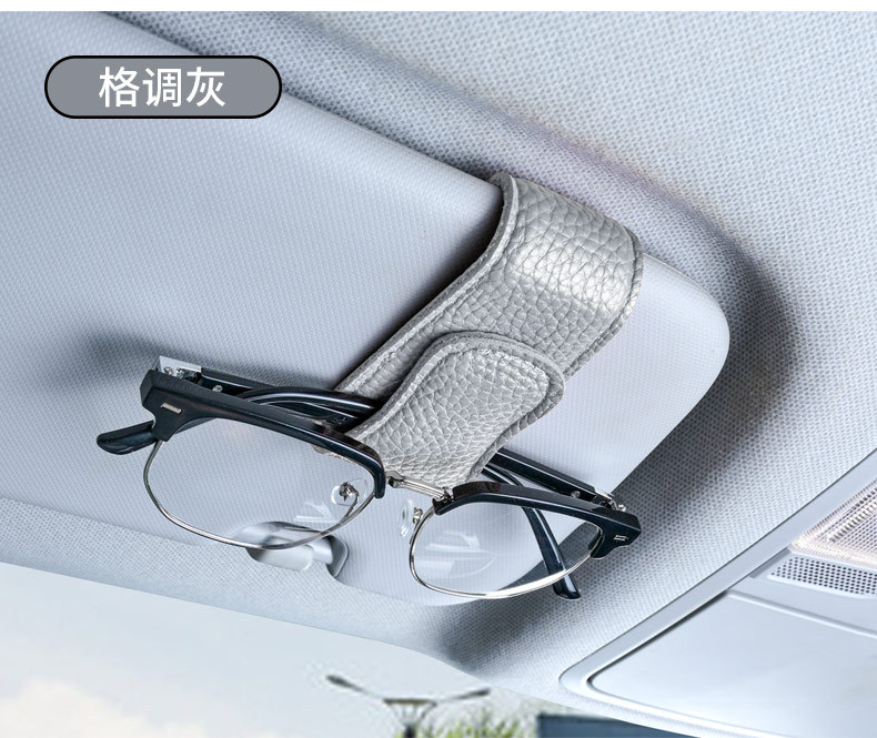 Car-Mounted Glasses Storage Clip, Car Sun Visor Storage Clip, Personalized In-Car Sunglasses Holder, Card Clip