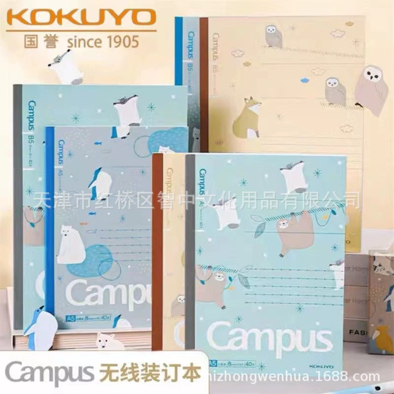 Japan's KOKUYO Mofu-mofu small animal B5/A5 wireless binding book single clip hand ledger