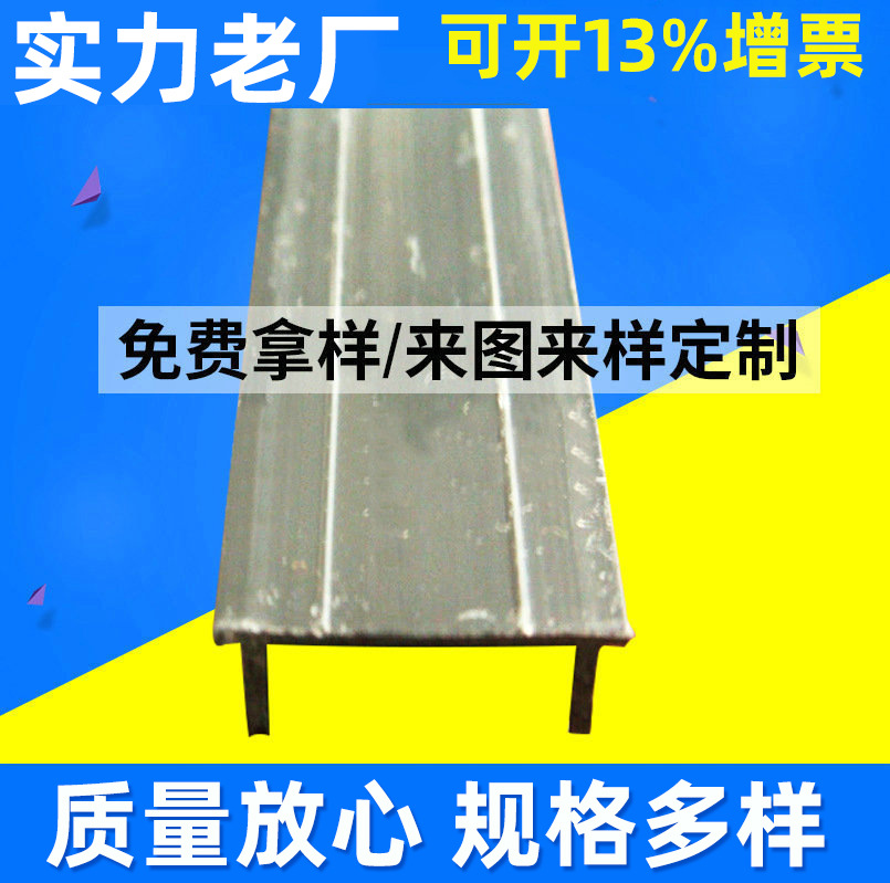 专业供应PVC外墙分隔条 外墙塑料滴水线条 pvc门框装饰线条线板
