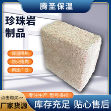 水泥板防火隔离带防火门芯板憎水膨胀珍珠岩板地暖保温泡沫水泥板