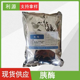 营养强化剂;其他生物化工;甜味剂