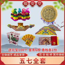 ���ߟ���ȫ�׼�����Ʒ���ڻ����߂㴬���Xڤ��Ԫ���ω���������