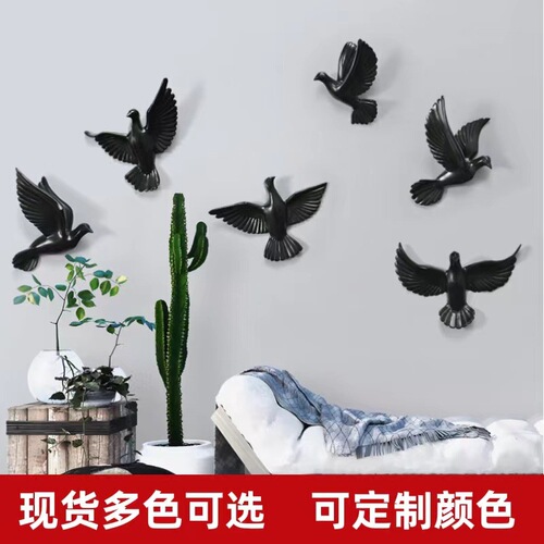 Manufacturers cross-border wholesale three-dimensional pigeon wall decorations handicrafts living room TV background wall decorations soft decoration wall decorations