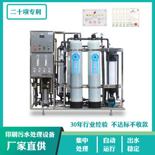 һ�w��ˮ����ī��ˮ̎���O�� ӡˢ�S����S���b�S�����S�Uˮ̎��