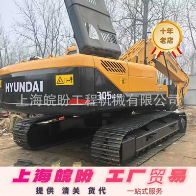 现代采购HYUNDAI305LC-9S挖掘机 现货二手现代220挖掘机出口市场