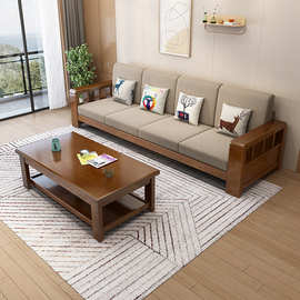 8BWI中式实木沙发现代简约家用小户型客厅三人位木质布艺沙发组合