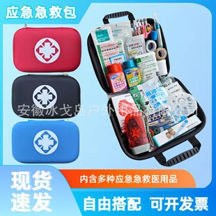 ܇�d���Ȱ��հ�܇�d�����������ɽͽ��܇�ü��ñ�yʽ������ȫ��