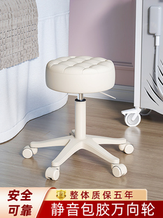 A6T Beauty Stool with Wheels for Beauty Salon, Adjustable Height for Hairdressing and Barber Shop, Master Stool, Large Work Stool, Manicurist Swivel