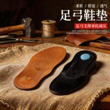 ����Ь��PU��Ƥ��ƽ����Ů���㹭֧��ƫƽ������͸����������