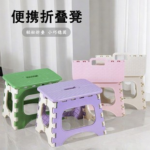 Folding Stool Plastic Thickened Small Bench for Children and Adults Outdoor Portable Folding Chair Small Chair Street Stall Stool