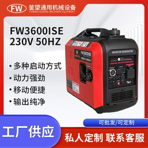3-Kilowatt 220V Gasoline Silent Generator with Remote Control, Electric Variable Frequency, Small Portable Household Generator for Outdoor Use and Vendor Stalls