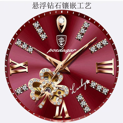 Bodage Waterproof Women's Watch Calendar Korean Quartz Watch AliExpress One Piece Dropshipping