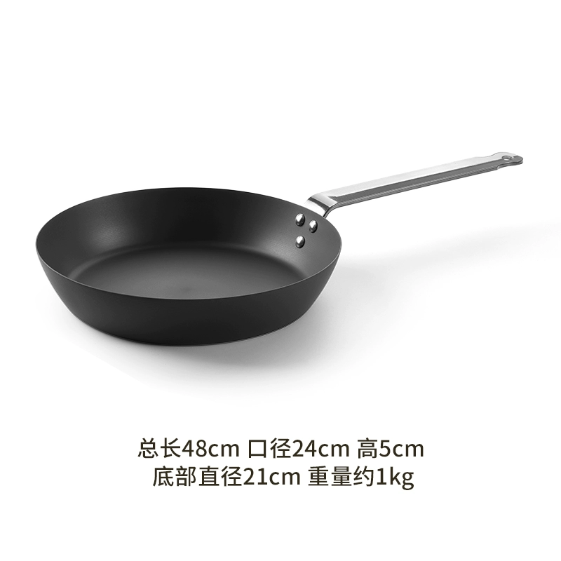 Половник из японской железной кастрюли с сердцем Vv Xiaomaru Home, антипригарная сковорода без покрытия, для стейка