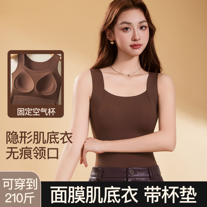 New Year's Red Hot-Selling Versatile Base Layer with Cup Pads, Large Size Seamless Fixed Cup Vest for the Year of Birth, Autumn and Winter New Year's Red Hot-Selling Versatile Base Layer with Cup Pads, Large Size Seamless Fixed Cup Vest for the Year of Birth, Autumn and Winter