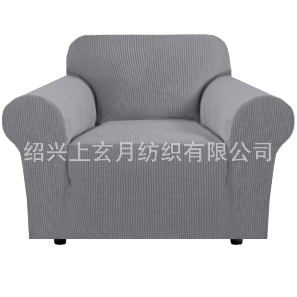Amazon One-Seater Stretch Knit Sofa Cover Full Coverage Single Seat Solid Color Sofa Cover American Style Sofa Cushion