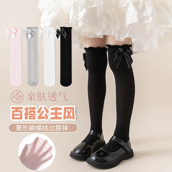 Thin spring summer small princess costume