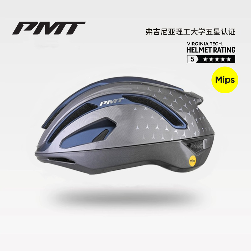 Pmt Mips New Cycling Helmet Road Bike Mountain Bike Men's and Women's Equipment Safety Helmet Kora3.0