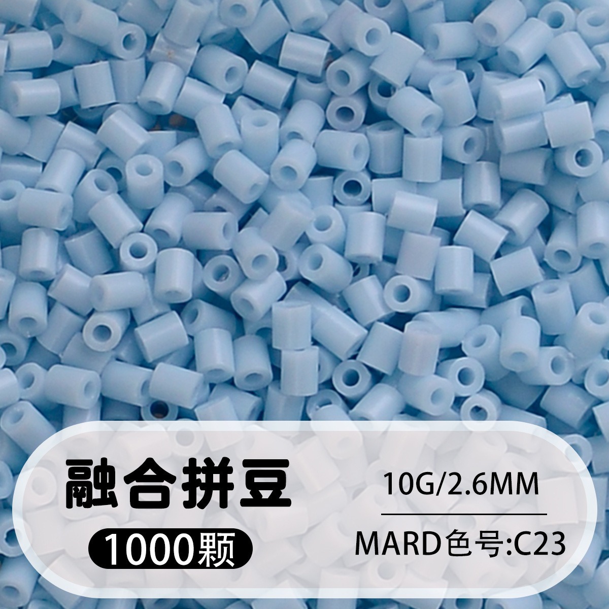 【c23】1000 capsules in bag/2.6mm【fusion bean】 / 10g/1000 capsules