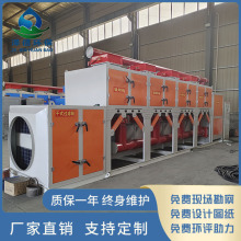 催化燃烧一体机废气处理环保设备活性炭吸附装置 VOC催化燃烧设备