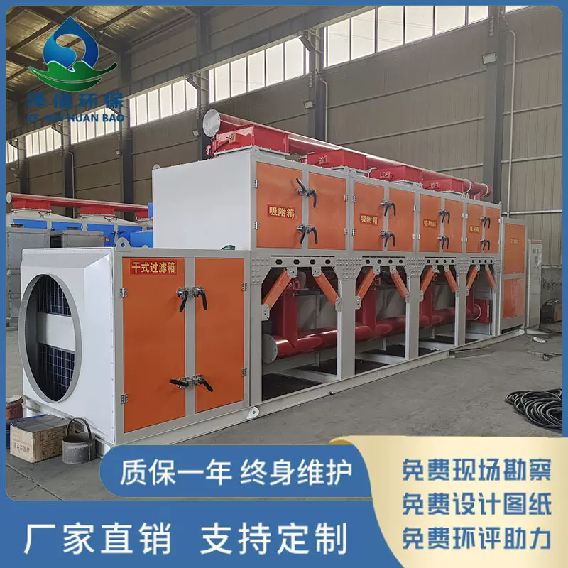 催化燃烧一体机废气处理环保设备活性炭吸附装置 VOC催化燃烧设备