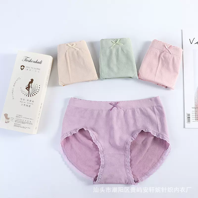【四条盒装】跑量款3.0导湿石墨烯棉裆女士内裤蕾丝中腰三角裤女
