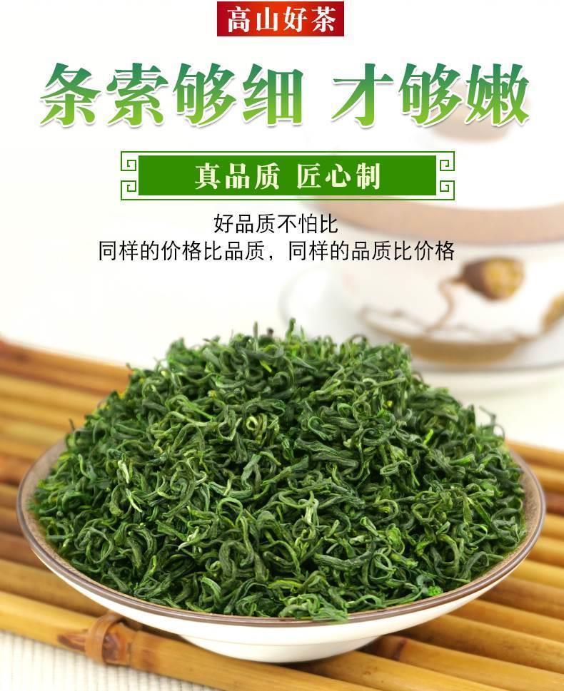 High Mountain Cloud Mist Green Tea Maojian 2024 Pre-Qingming Loose Leaf 500g quality and texture
