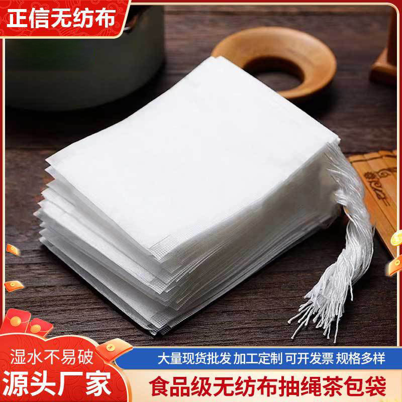 Non-Woven Fabric Tea Bags, Seasoning Bags, Food-Grade Tea Bags, Herbal Medicine Bags, Decoction Filter Bags, Disposable Tea Bags Non-Woven Fabric Tea Bags, Seasoning Bags, Food-Grade Tea Bags, Herbal Medicine Bags, Decoction Filter Bags, Disposable Tea Bags