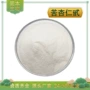 检测b17100g苦杏仁提取物