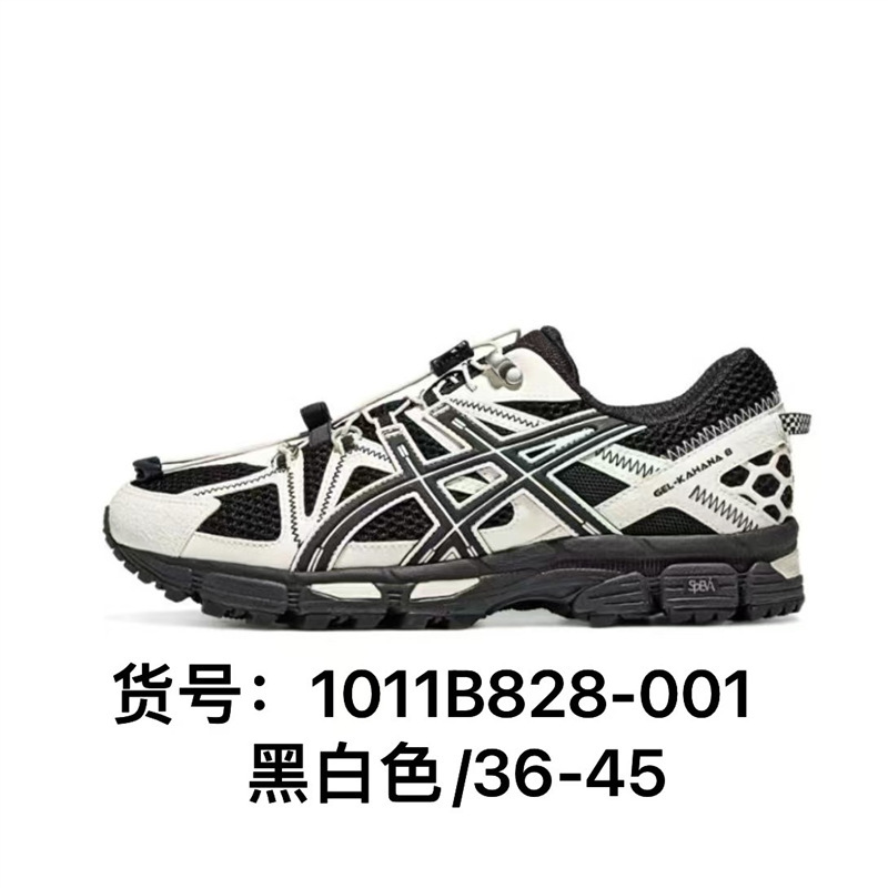 莆田工厂直销纯原Gel-Kahana 8瑟士跑步鞋K8跑步鞋户外登山鞋运动|undefined