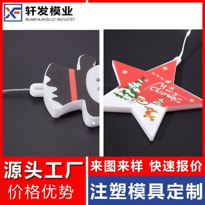 Avtomobil hissələri qəlibləri decorative lamp mold development LED