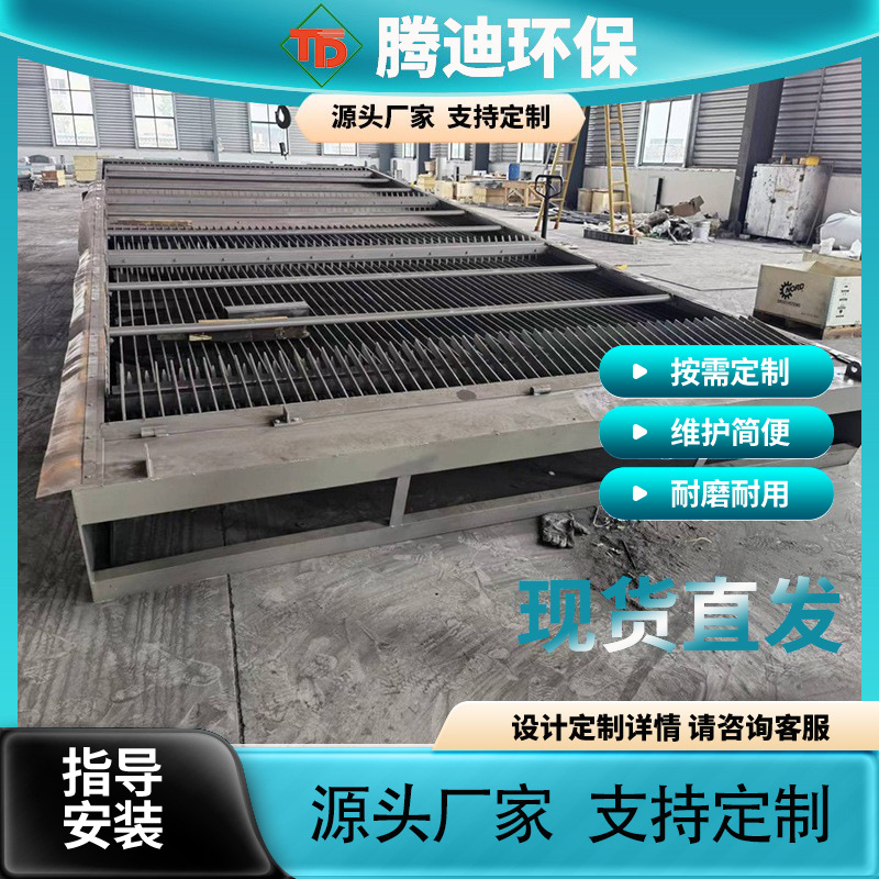 厂家直供回转式格栅除污机循环齿耙式格栅机机械格栅捞渣机反冲洗