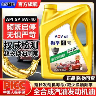 ٤��1̖���Mȫ�ϳəC�Ͱl�әC�����ͷ���5W/40�������I܇SP��4L