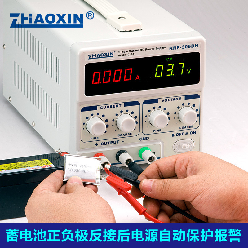 直流稳压电源笔记本维修直流可调电源兆信足功率稳压恒流源可充电