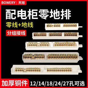 12+12��������㾀�ŵؾ��������Ӿ������Ŵ��������6+6+6/9+9