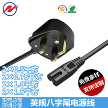 Ӣ�����ܼ�늌���ac�Դ���^�� 0.5ӢҎ��о����β�Դ���S�Ҷ���