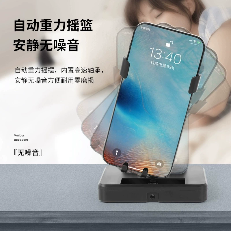 Педометр Автоматический Мирный WeChat движение лево и левый жест количества пройденных шагов, свайп, артефакт Rocker