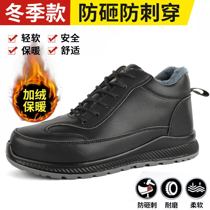 跨境勞保鞋防砸防穿刺電絕緣10kv工作安全防護實心底耐磨勞保鞋