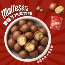 澳洲零食麥提莎Maltesers巧克力桶裝牛奶夾心/黑巧麥麗素465克