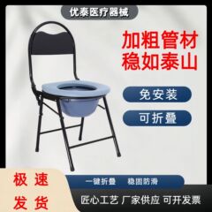 老人孕妇坐便椅可折叠免安装室内移动马桶残疾人靠背批发厂家