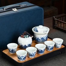 千里江山旅行茶具套装便携式快客杯车载户外办公室简易泡茶器礼品